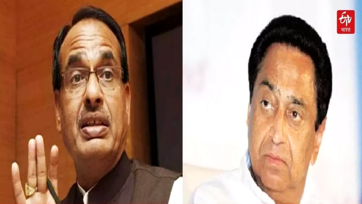 kamal nath targeted government