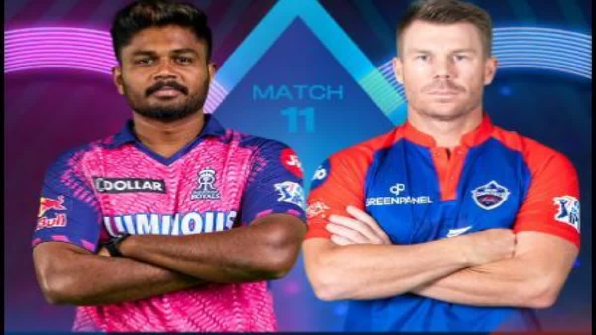 IPL 2023 11th match Rajasthan Royals vs Delhi Capitals  toss