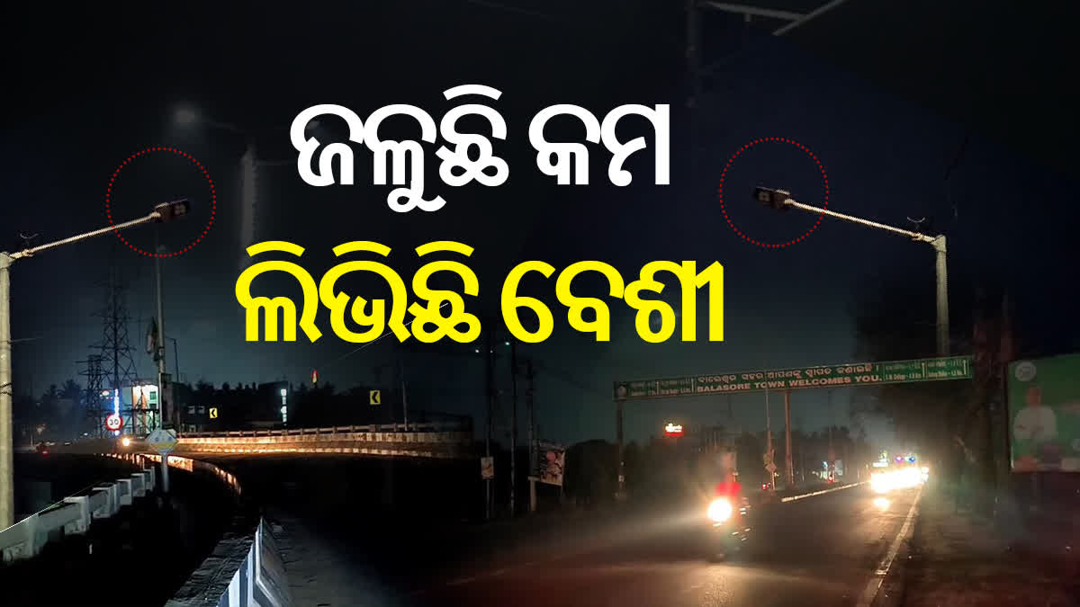 public facing problem without street light in balasore