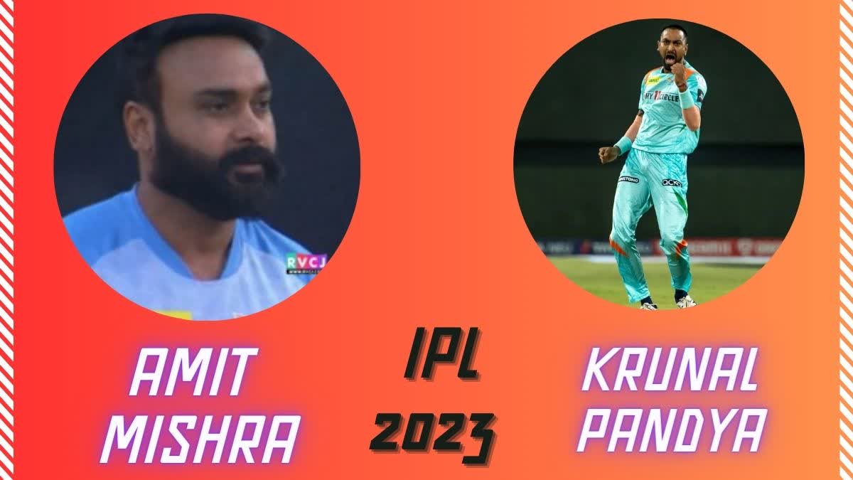 Amit Mishra Krunal Pandya Video: 40 વર્ષના બોલરની સ્ફુર્તી પર ફિદા થયો પંડ્યા, જુઓ વીડિયો