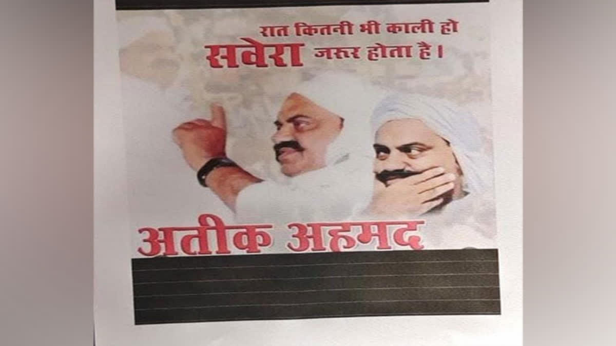 Prayagraj Police raids Atiq Ahmed's residence, recovers poster