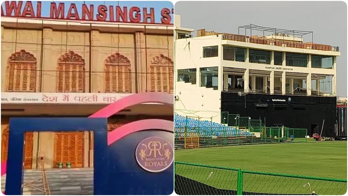 rajasthan royals home ground SMS Stadium