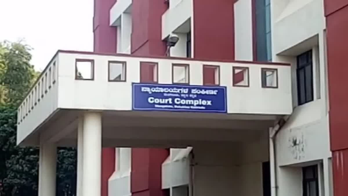 The Mangalore court building