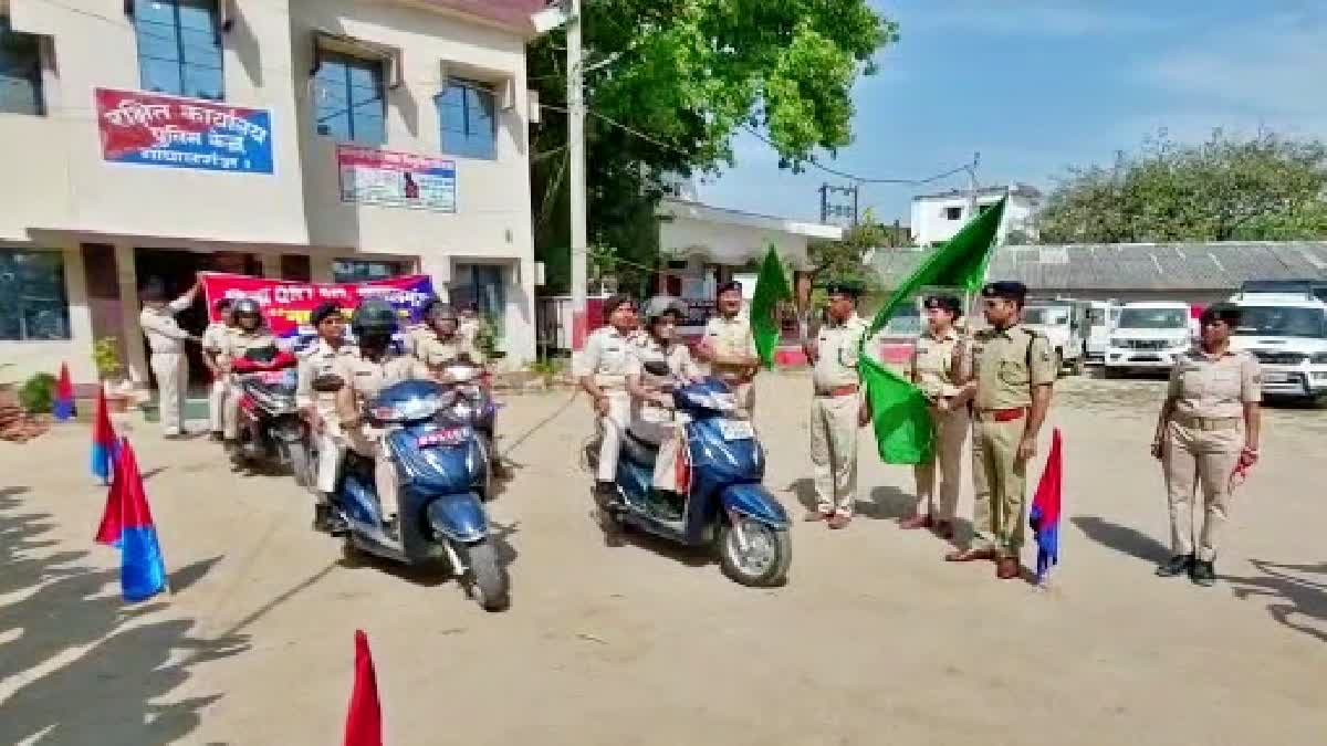 गोपालगंज में महिला पुलिस दस्ता नारायणी टीम का गठन