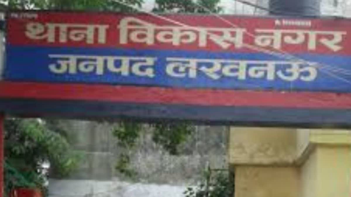 फर्जी