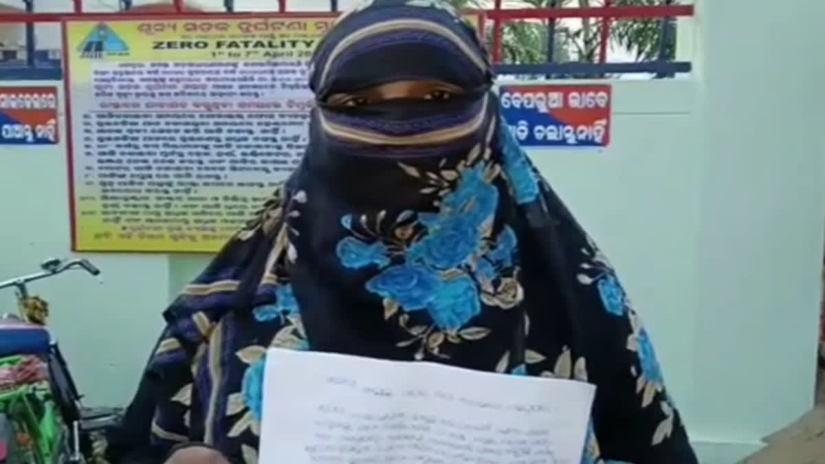 Odisha Triple Talaq