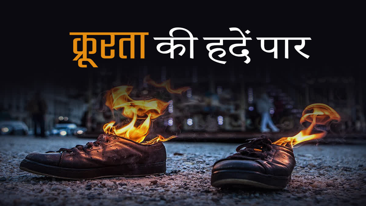 man burnt alive in Ujjain