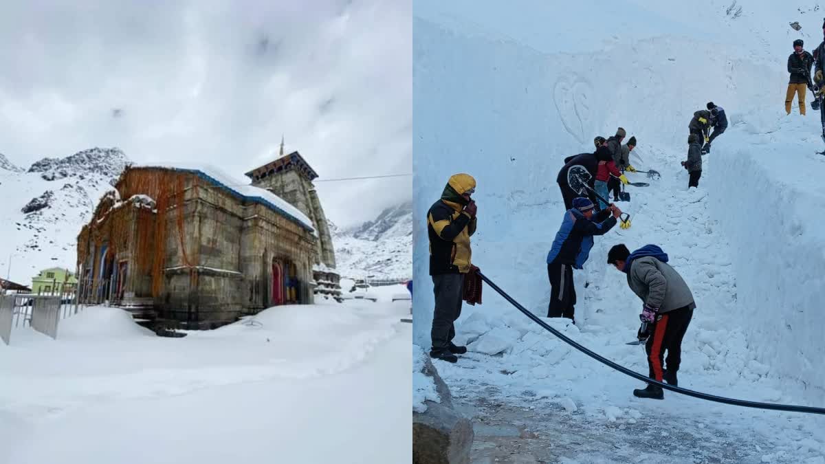 Kedarnath Yatra 2023  Kedarnath Yatra  Icy walk awaits pilgrims through glaciers  മഞ്ഞ് പെയ്‌ത് കേദാര്‍നാഥ്  കേദാര്‍നാഥ്  ഹിമപാളികള്‍  കനത്ത മഞ്ഞ് വീഴ്‌ച  ചാര്‍ ധാം തീര്‍ഥാടനം  ചാര്‍ ധാം