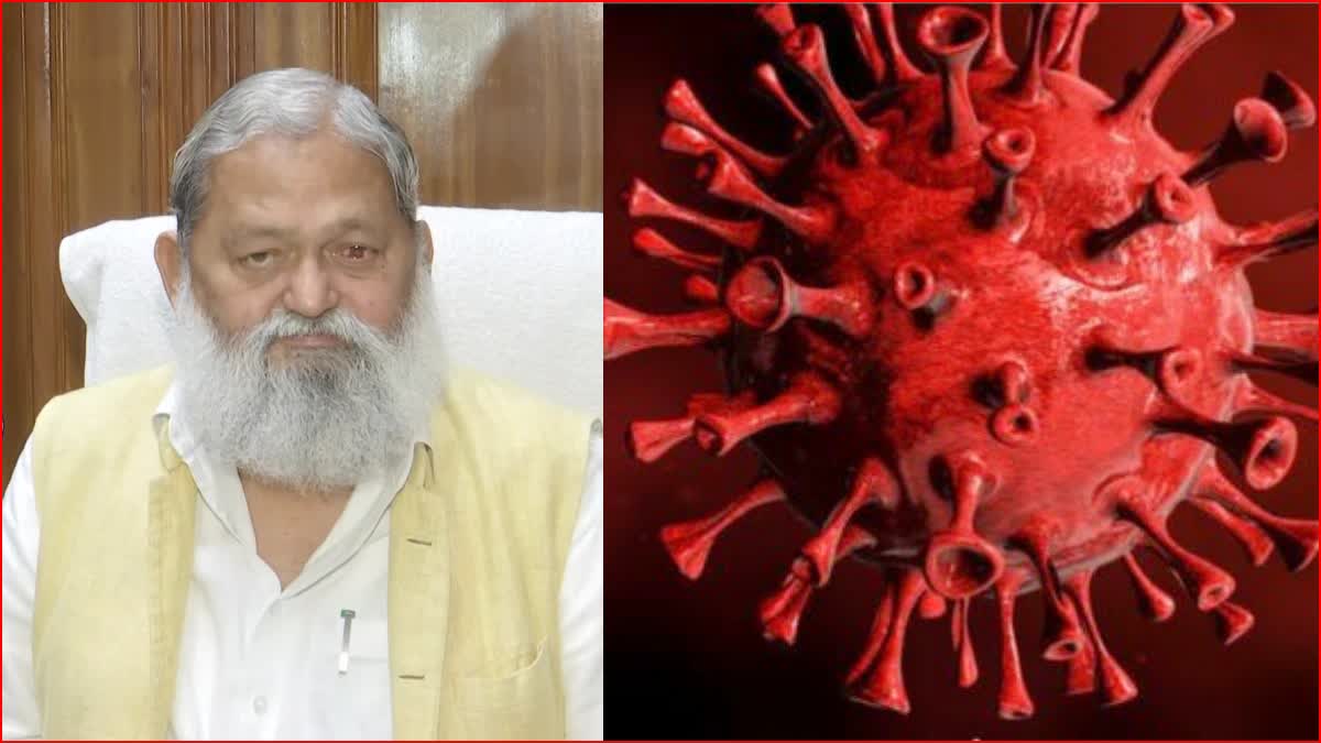 Anil vij on Preparation of health department regarding corona in Haryana