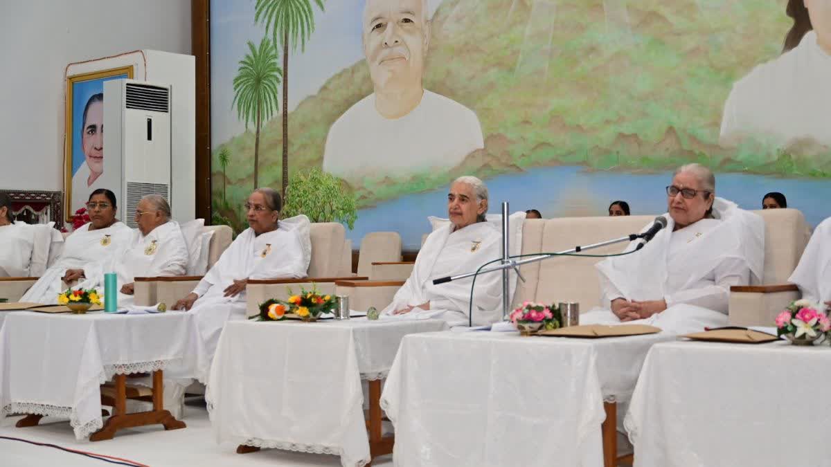 Brahmakumari Sanstha Meeting