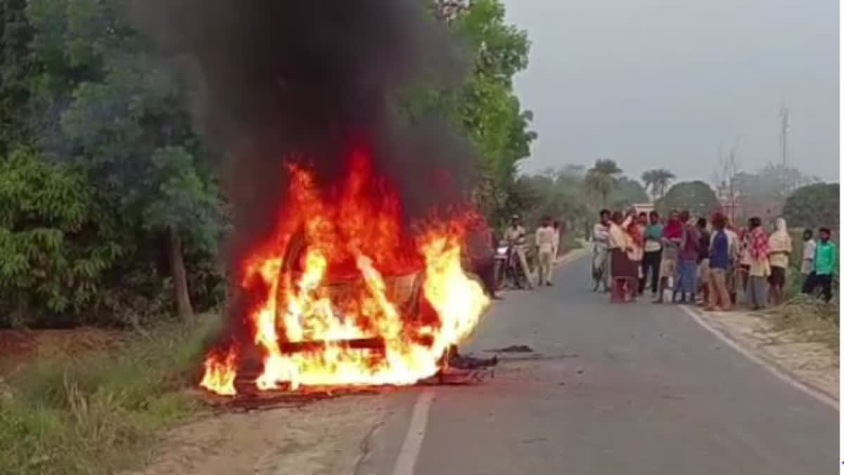 समस्तीपुर में चलती कार में आग