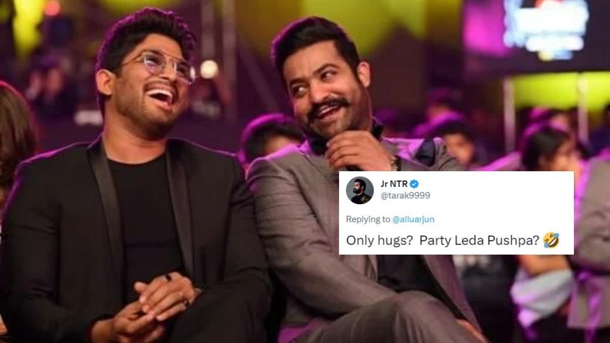 Jr NTR asks Allu Arjun to Party leda Pushpa  Jr NTR asks Allu Arjun to Party  Pushpa and read latter s amusing reply  Party leda Pushpa  Jr NTR  Allu Arjun  ജൂനിയര്‍ എന്‍ടിആറും അല്ലു അര്‍ജുനും  പാര്‍ട്ടി എവിടെയാണ് പുഷ്‌പ  ജൂനിയര്‍ എന്‍ടിആര്‍  അല്ലു അര്‍ജുന്‍  അല്ലു അർജുനോട് പാര്‍ട്ടി ചോദിച്ച് ജൂനിയർ എൻടിആർ  റുപടി നല്‍കി അല്ലു അര്‍ജുനും  ആരാധകര്‍ക്ക് രസകരമായി സൂപ്പര്‍ താരങ്ങളുടെ ട്വീറ്റ്  സൂപ്പര്‍ താരങ്ങളുടെ ട്വീറ്റ്