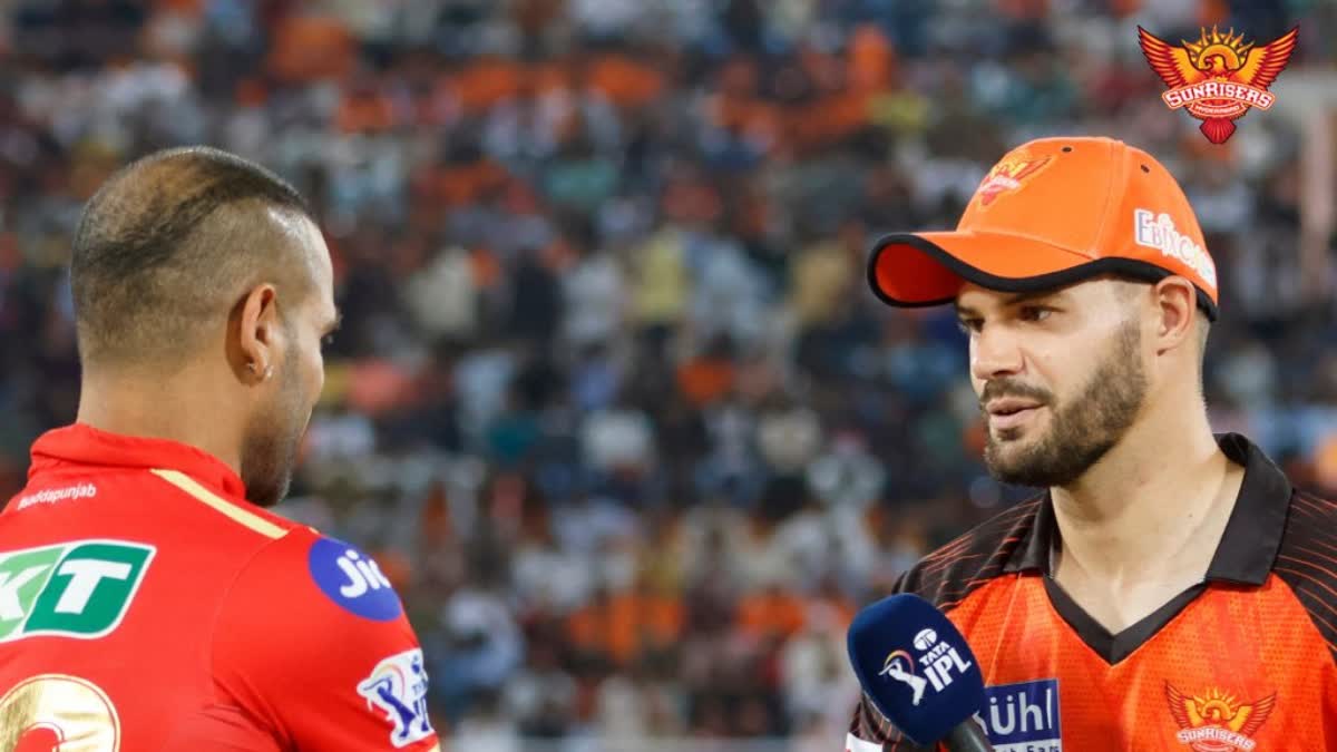 IPL  Sunrisers Hyderabad vs Punjab Kings  PBKS vs SRH  PBKS vs SRH toss report  IPL 2023  Aiden Markram  shikhar dhawan  ഐപിഎല്‍  ഐപിഎല്‍ 2023  ശിഖര്‍ ധവാന്‍  സണ്‍റൈസേഴ്‌സ് ഹൈദരാബാദ്  പഞ്ചാബ് കിങ്‌സ്  എയ്‌ഡന്‍ മാര്‍ക്രം