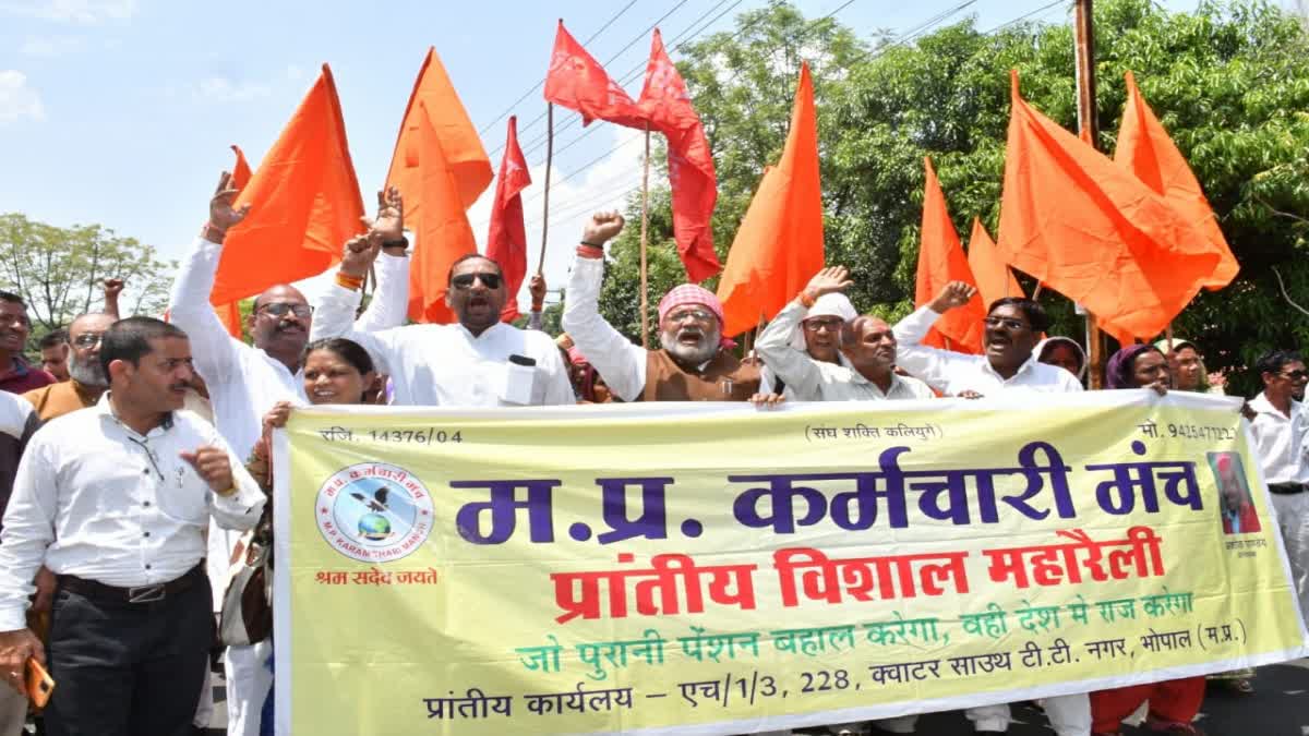 Dharna in Bhopal Tulsi Garden