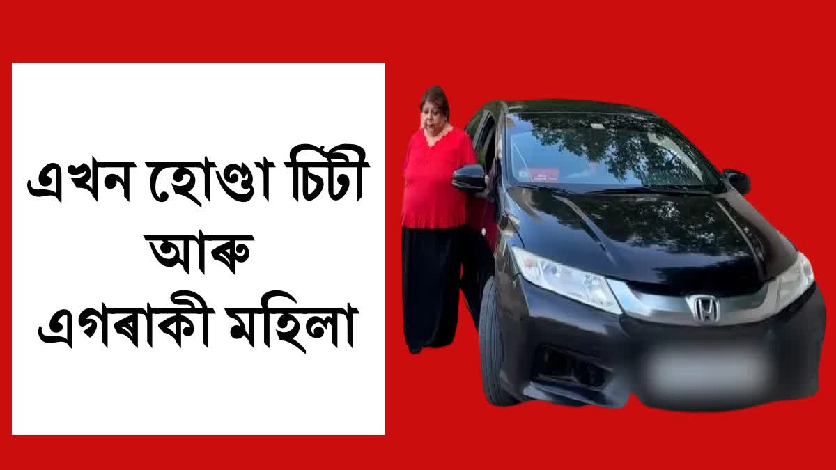 Indian woman living in a Honda city for 4 years in Dubai