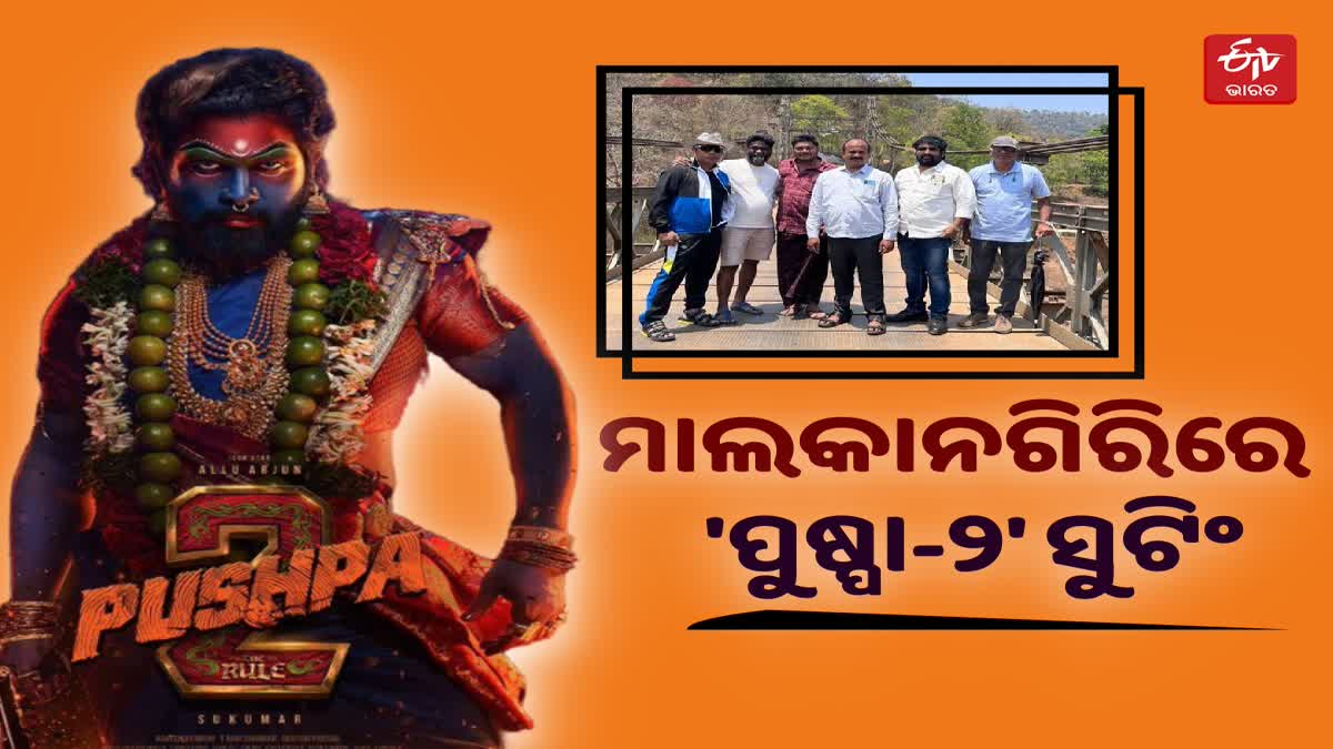 pushpa 2 film to be shot in malkangiri