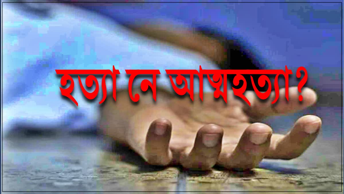 suicide incident in Nalbari