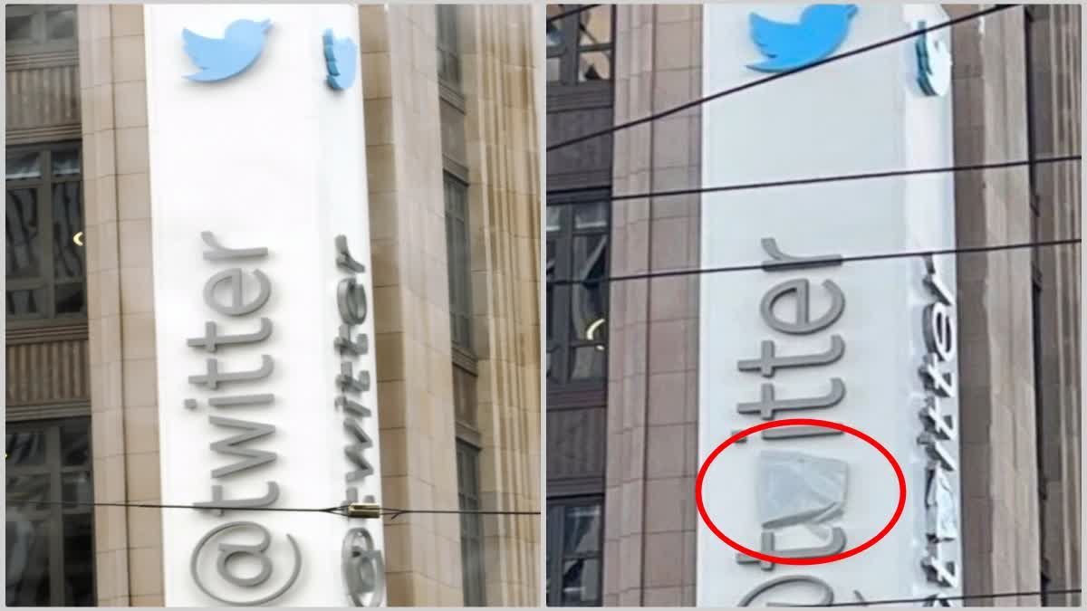 Twitter Building