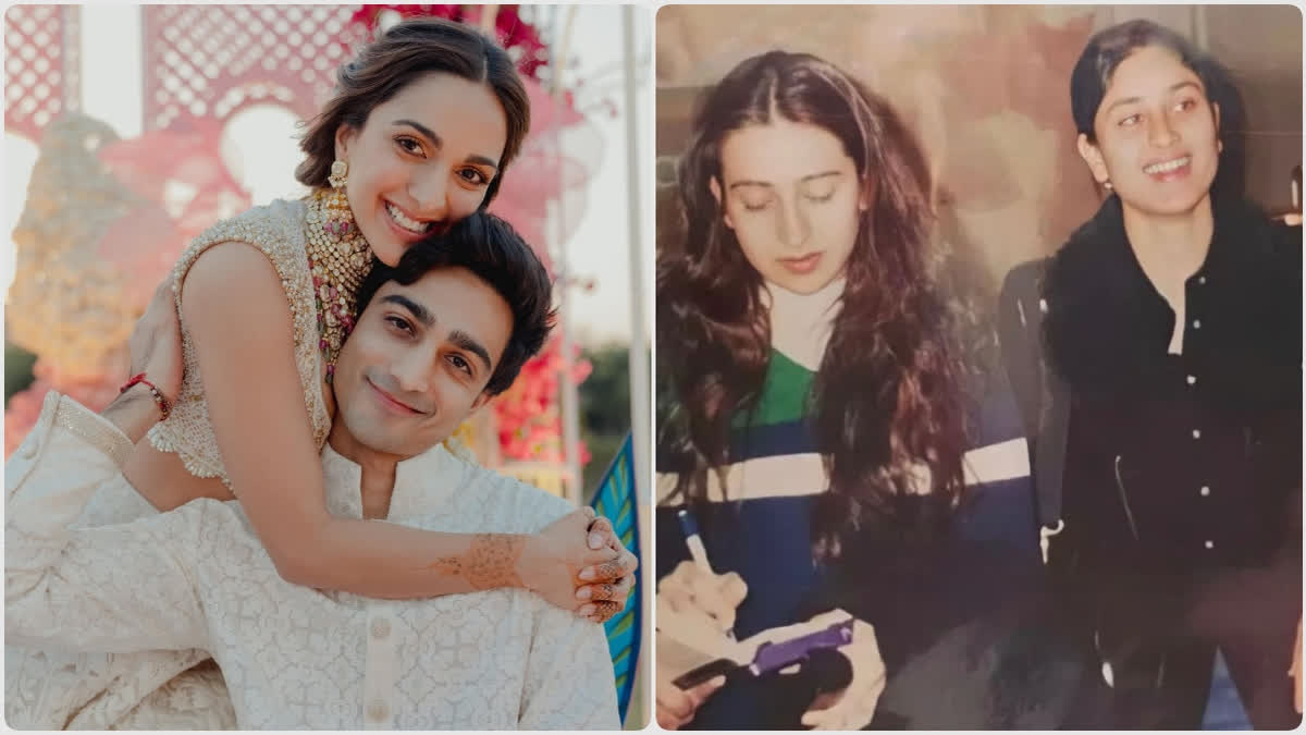 National Siblings Day: Kiara Advani and Karishma Kapoor share pictures with their siblings Mishaal and Kareena