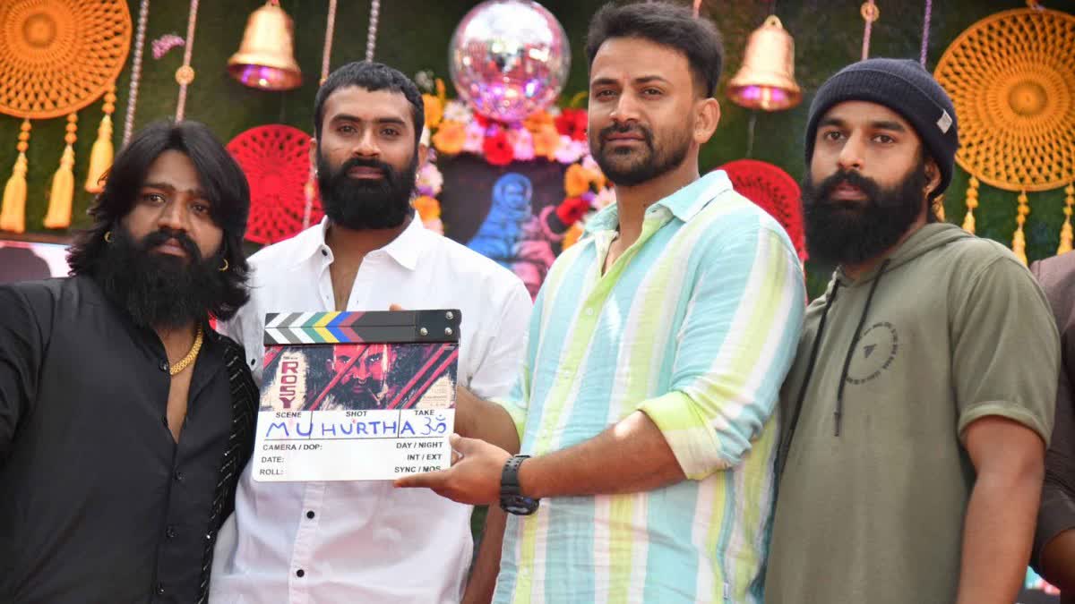 Yogi 50th film title released by daali dhananjay