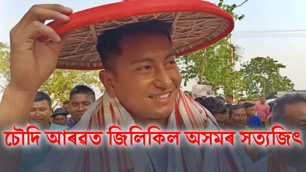 national football player from assam satyajit bordoloi