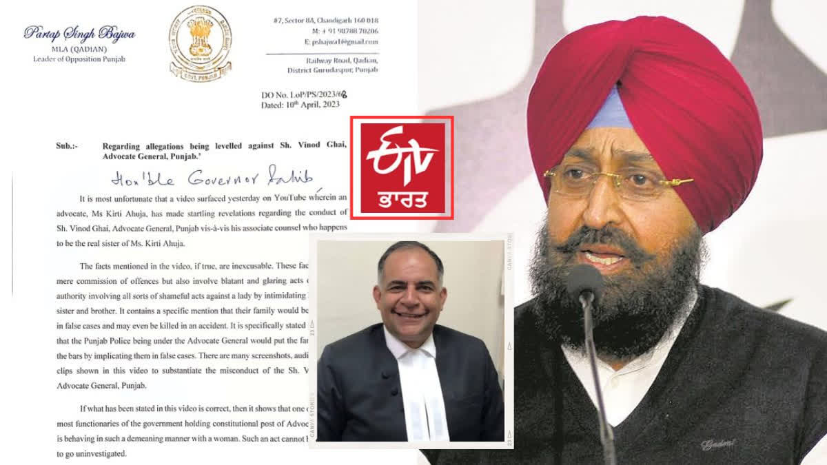 Controversial Punjab Advocate General Vinod Ghai, Pratab Bajwa seek dismissal