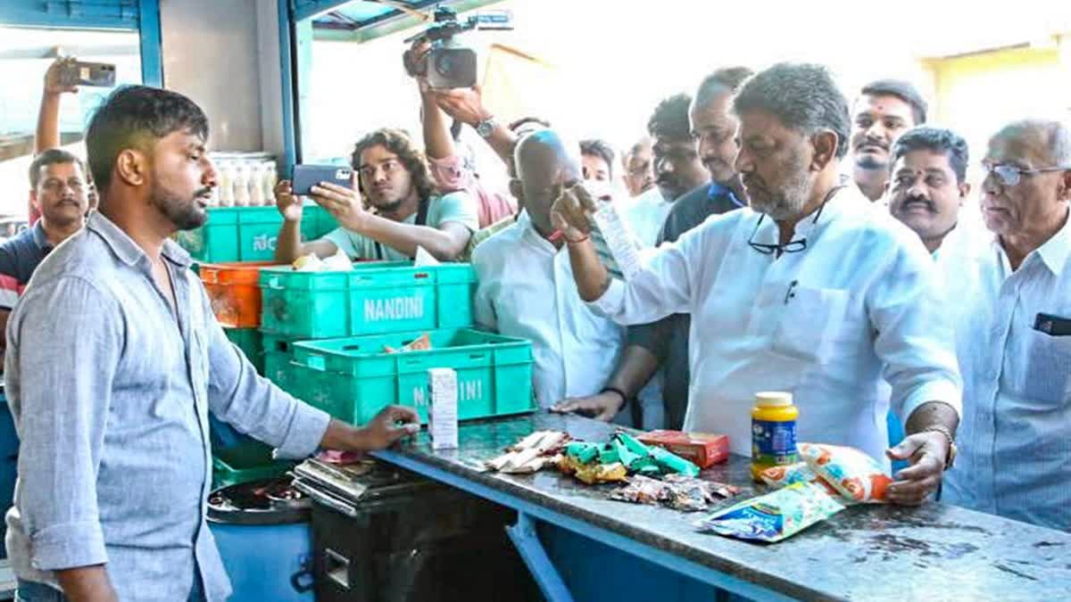 DK Shivakumar visit to Nandini store