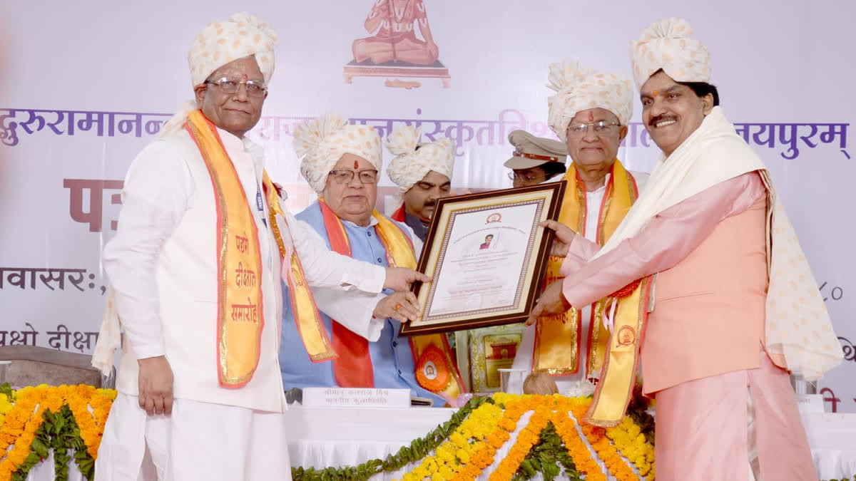 Governor Kalraj Mishra in JRRSU Convocation urges to promote Sanskrit language