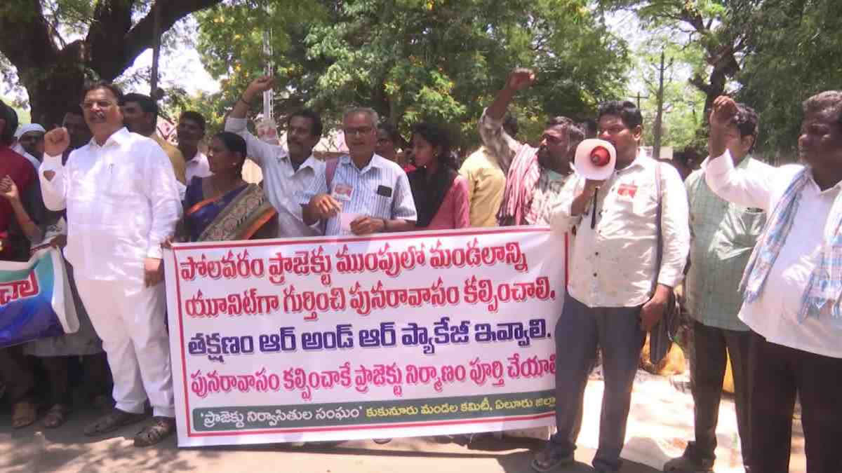 Polavaram residents Dharna