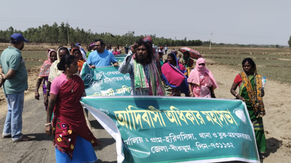 Deucha-Pachami Land Protest ETV BHARAT
