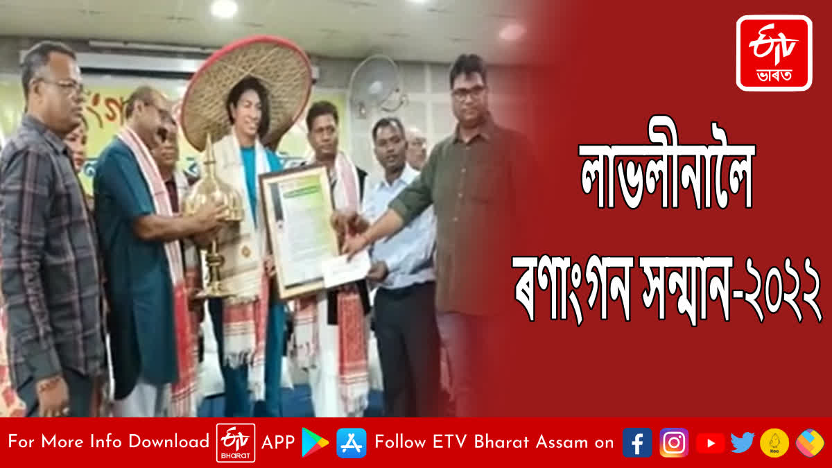 Ranangan Award 2022 to Lovlina Borgohain