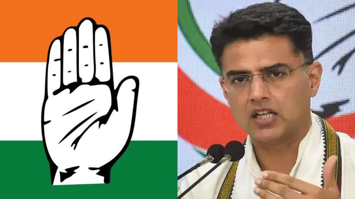 aicc against sachin pilot  rajasthan congress crisis  സച്ചിന്‍ പൈലറ്റിന്‍റെ കലാപക്കൊടി  സച്ചിന്‍ പൈലറ്റ്  ഗെലോട്ട് സര്‍ക്കാര്‍  ഗെലോട്ട് സര്‍ക്കാരിനെതിരെ സച്ചിന്‍ പൈലറ്റ്  ഇടിവി ഭാരത് പ്രതിനിധി അമിത് അഗ്‌നിഹോത്രി