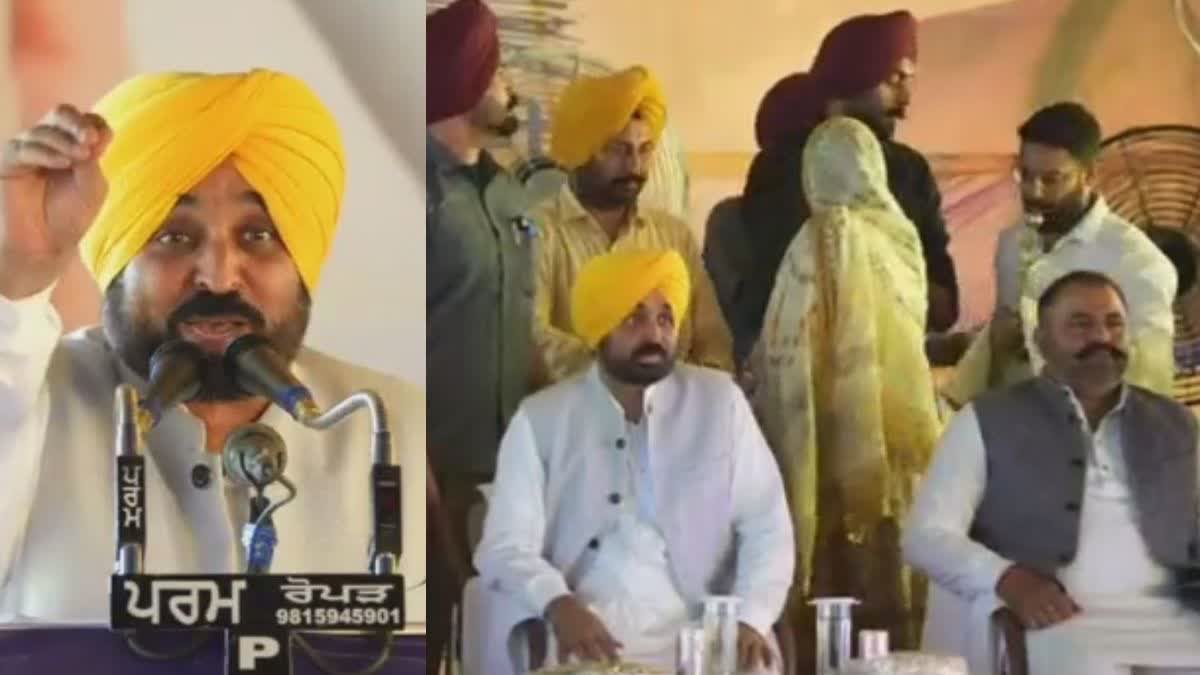 CM Bhagwant Mann Rally In Kartarpur Sahib