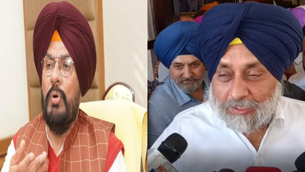 Sukhbir Badal's reversal to Agriculture Minister, 'AAP' is an anti-farmer government