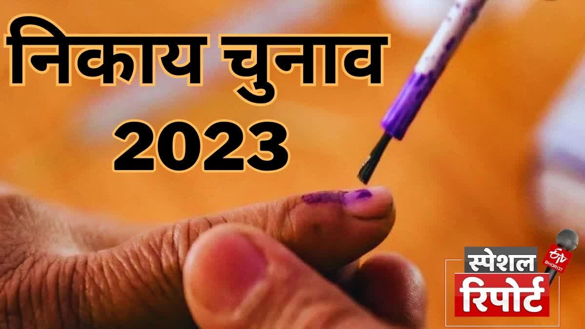 municipal elections 2023