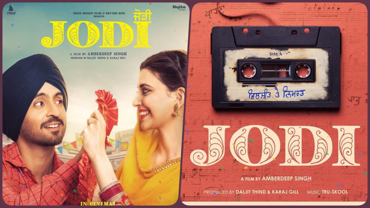 Jodi Trailer Out