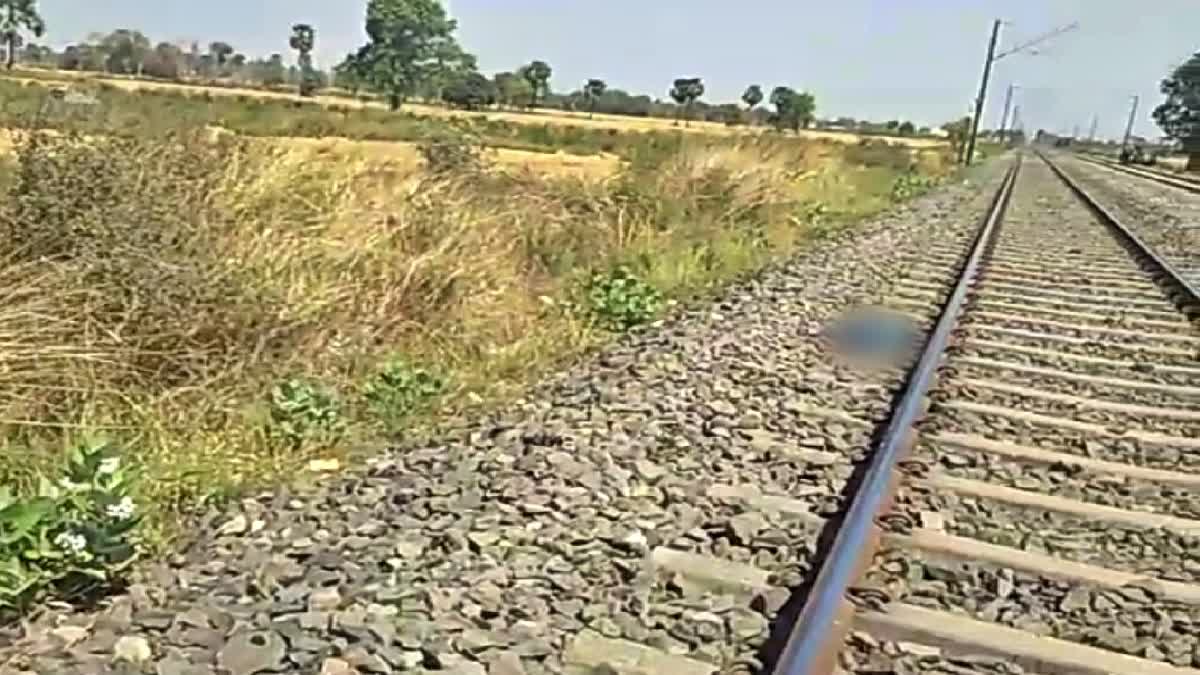 गया में ट्रेन से कटकर महिला और बच्चे की मौत