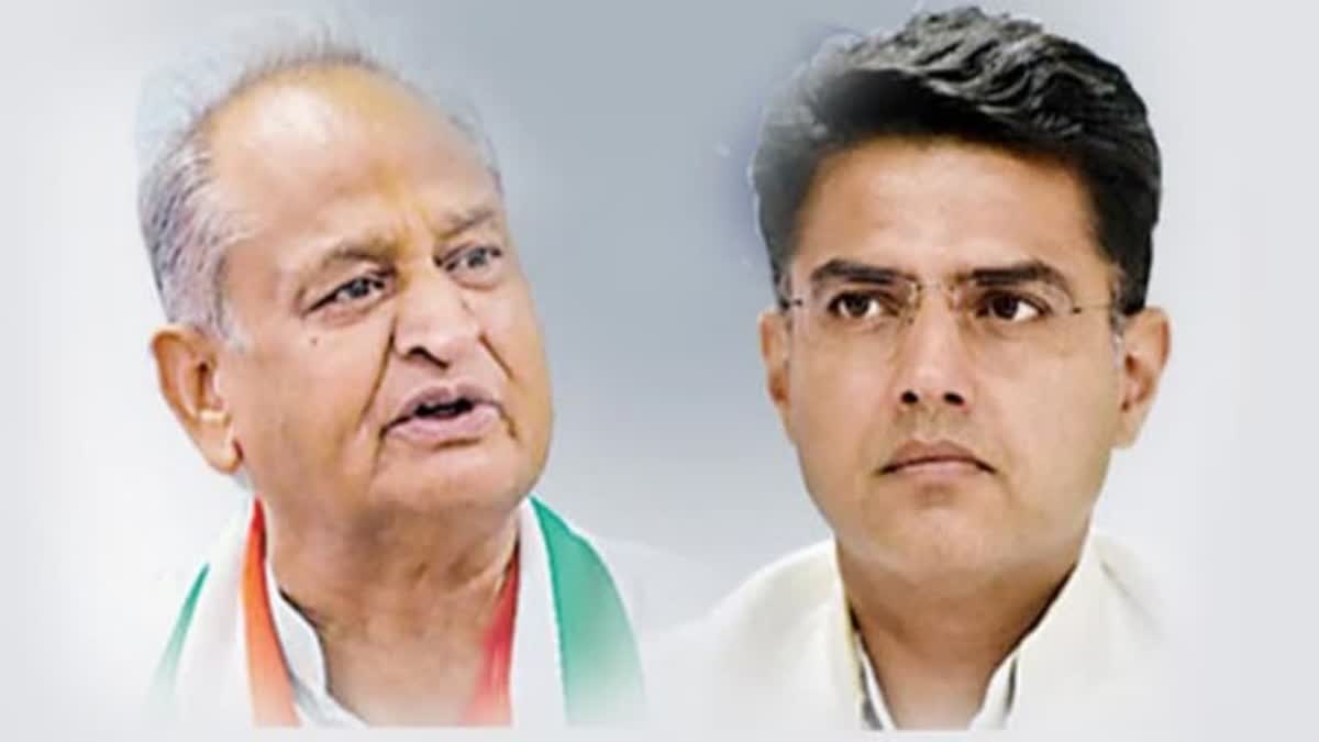 sachin pilot vs ashok gehlot