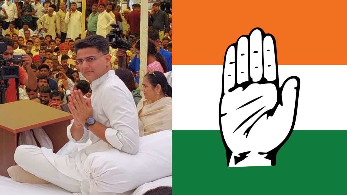 Sachin Pilot  Congress calls Sachin Pilots action as anti party  ചെയ്‌തത് പാർട്ടിവിരുദ്ധ പ്രവർത്തനം  സച്ചിനെ കയ്യൊഴിഞ്ഞ് കോൺഗ്രസ് നേതൃത്വം  പ്രശ്‌നങ്ങൾ മറന്ന് ചർച്ചക്ക് തയ്യാറാകണമെന്ന്  നിരാഹാരം ആരംഭിച്ചു  നിരാഹാര സമരം ആരംഭിച്ചു  സച്ചിൻ പൈലറ്റ്  കോൺഗ്രസ്  സച്ചിൻ നിരാഹാര സമരം ആരംഭിച്ചു