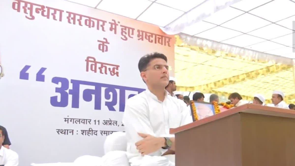 Congress leader Sachin Pilot gets support from Chhattisgarh congress leader TS Singh Dev