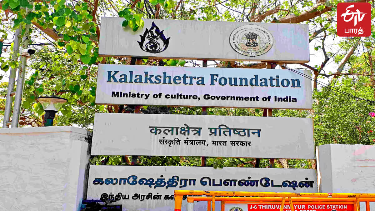 Kalakshetra College administrators interrogated by State Human Rights Commission investigation unit officials