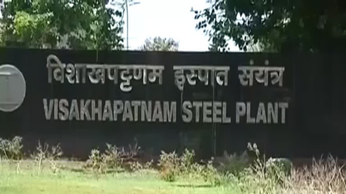 Visakhapatnam steel plant