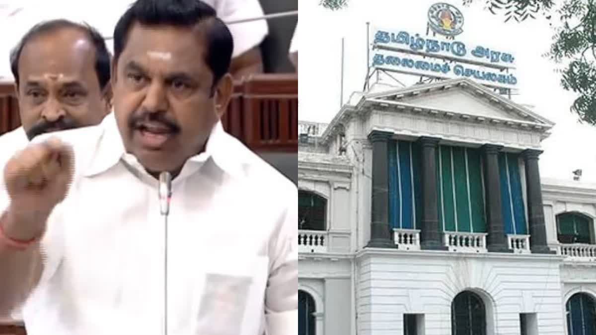 வேலை, வெட்டி இல்லாமலா அமர்ந்துள்ளோம்? - சட்டமன்றத்தில் ஆவேசமான ஈபிஎஸ்!