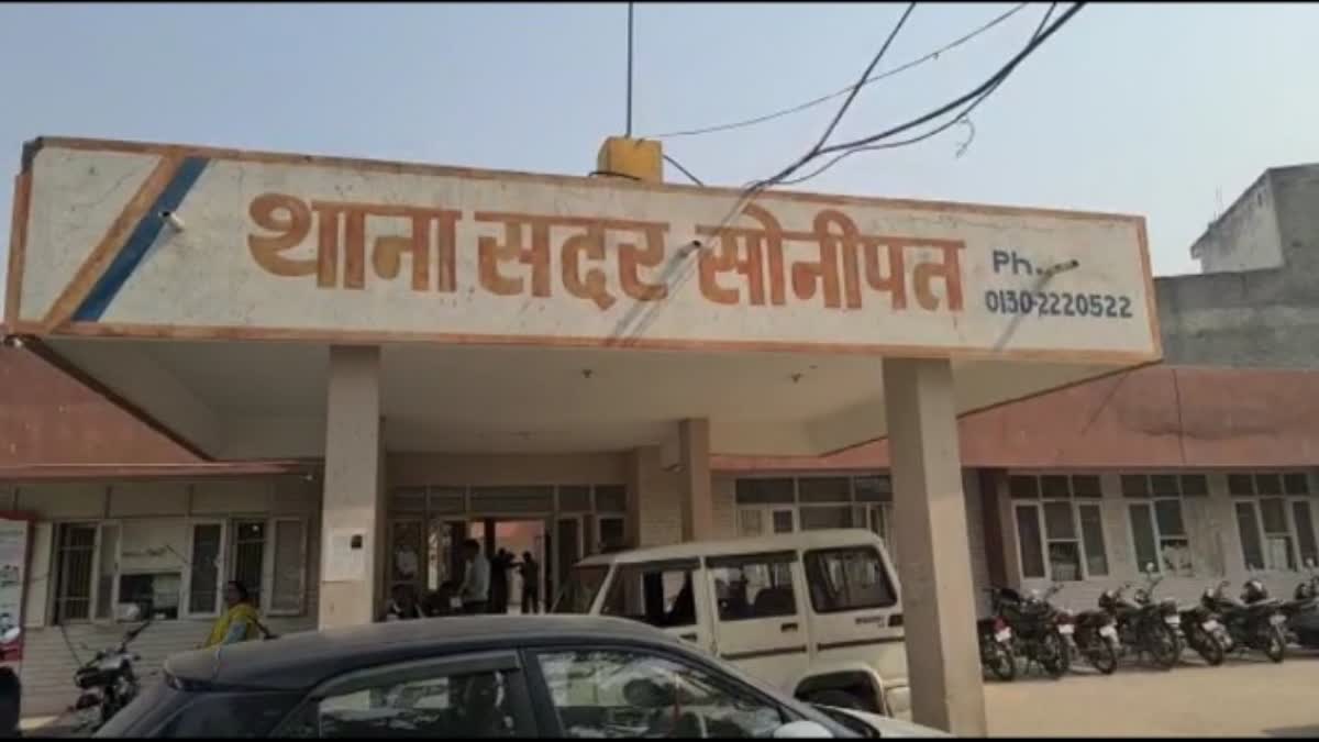 Fraud on refund of credit card processing fee in Sonipat Mohan Nagar