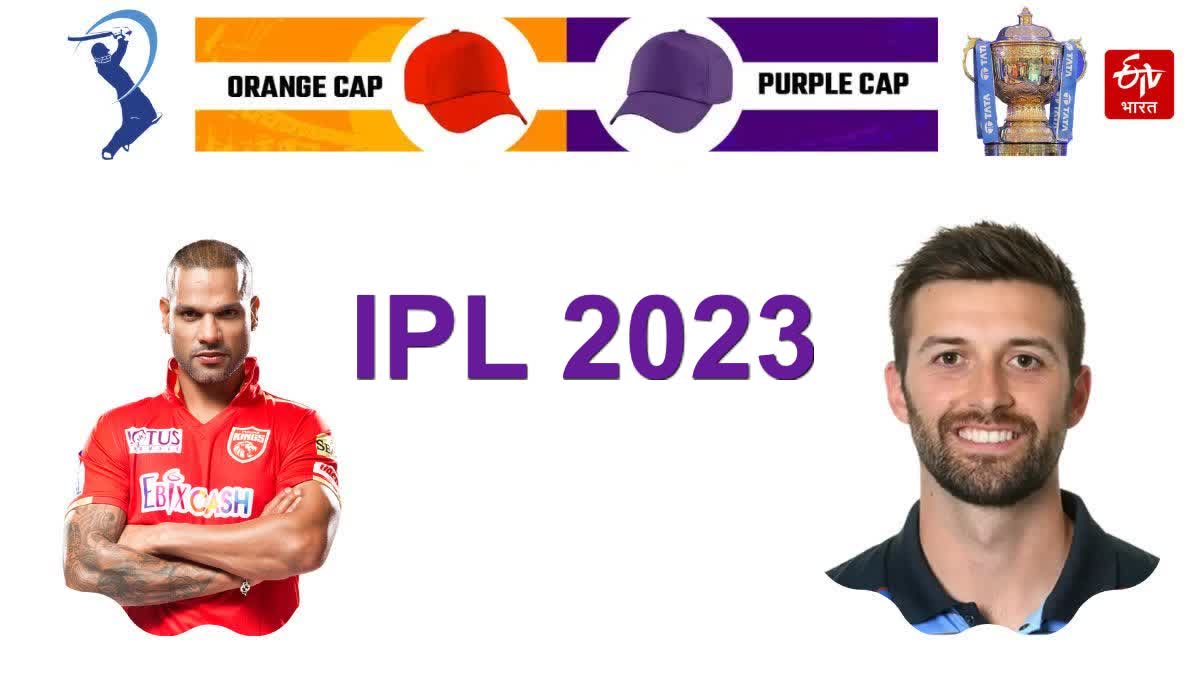 IPL 2023 : ઓરેન્જ-પરપલ કેપ રેસ બની રસપ્રદ, લખનઉ સુપર જાયન્ટ્સ ટોચ પર