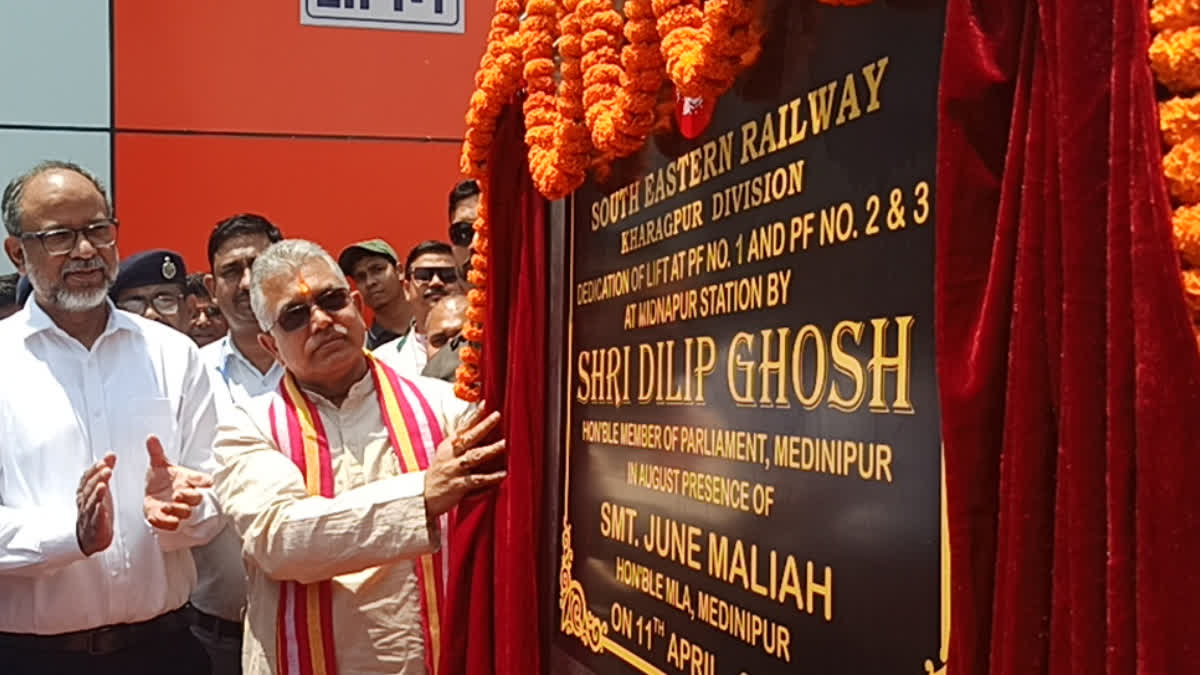 Dilip Ghosh ETV BHARAT