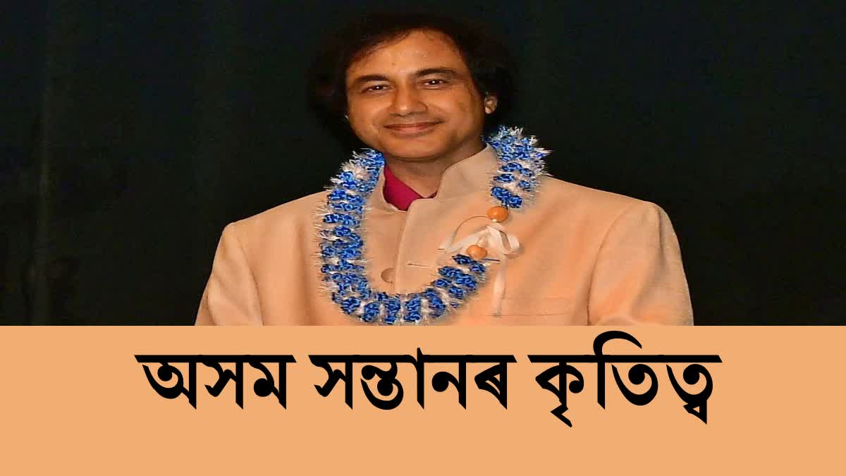 Dr Rupam Jyoti Sharma of Assam