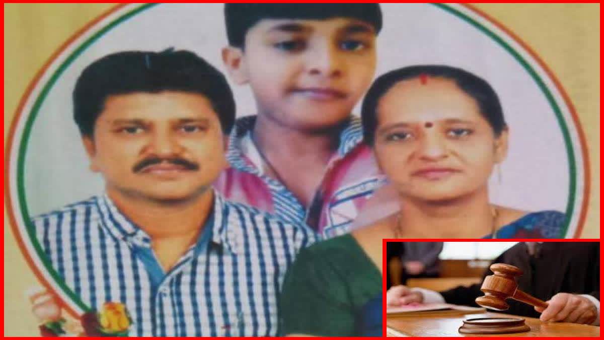 Soni Family Massacre Verdict Bhandara