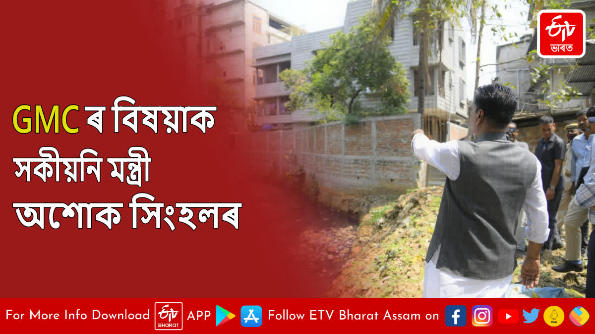 Minister Ashok Singhal inspected encroached areas along the Bahini river