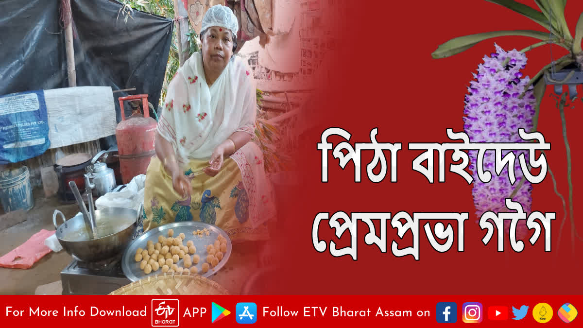 Premprabha Gogoi busy preparing Bihu pitha in Tinsukia